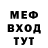 МЕТАДОН VHQ trelogess