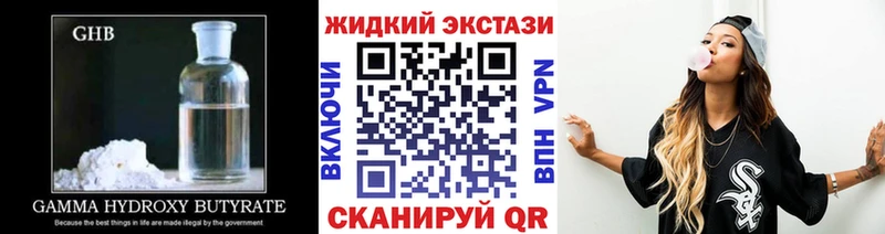 БУТИРАТ буратино  MEGA tor  Оленегорск 