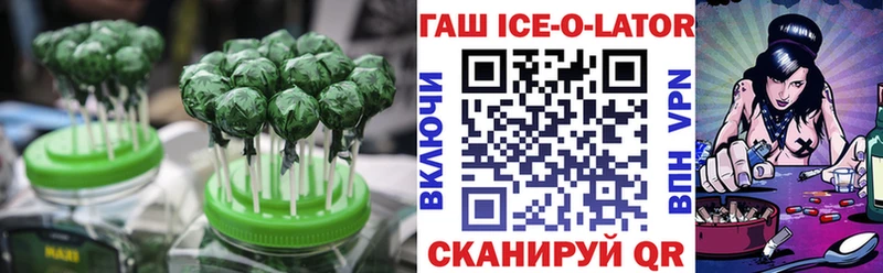 Cannafood конопля  Оленегорск 