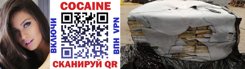 OMG зеркало  площадка как зайти  COCAIN Fish Scale  купить наркотики цена  Оленегорск 