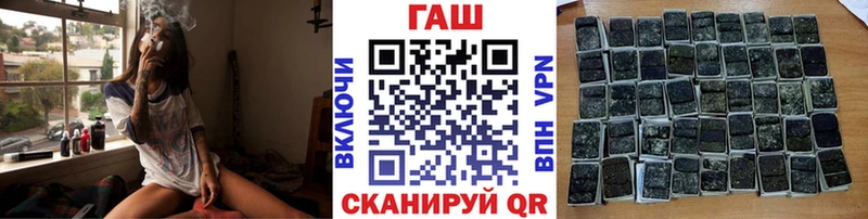 Гашиш 40% ТГК Оленегорск
