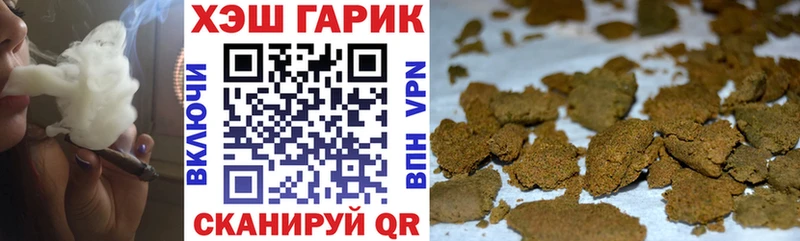 купить наркотики сайты  OMG вход  ГАШ Premium  Оленегорск 