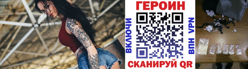 Героин белый Оленегорск