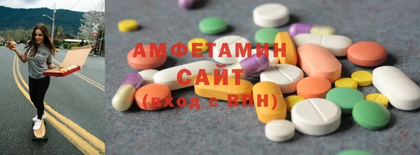спайс Алексин