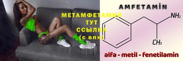 первитин Алзамай