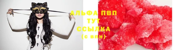 первитин Алзамай