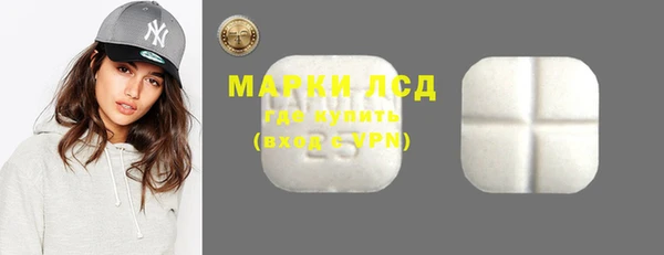 спайс Алексин