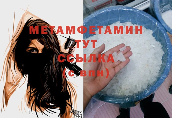 первитин Алзамай