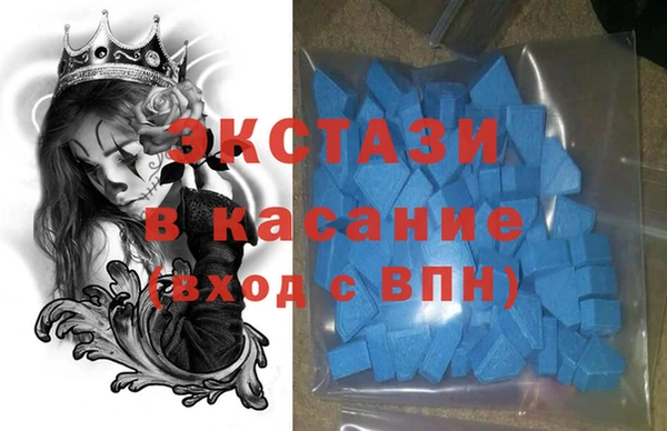 спайс Алексин