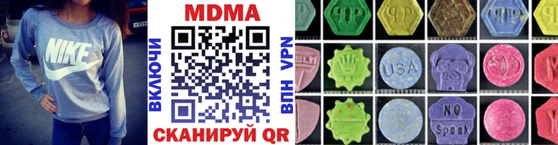 МДМА Molly  Оленегорск 