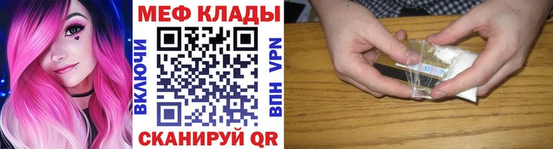 где купить наркоту  OMG сайт  МЯУ-МЯУ кристаллы  Оленегорск 
