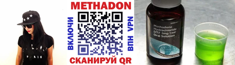 МЕТАДОН мёд  ОМГ ОМГ ссылка  Оленегорск 
