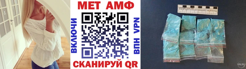 Метамфетамин витя  Оленегорск 