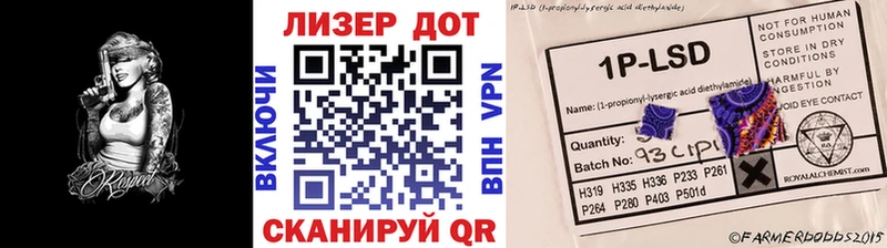 Марки N-bome 1500мкг  Оленегорск 