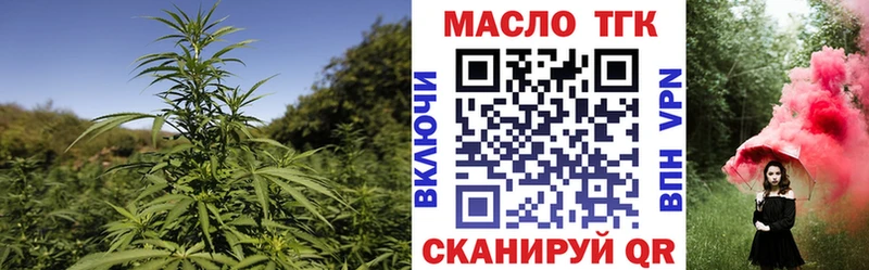 Дистиллят ТГК концентрат  Оленегорск 